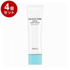 【単品4個セット】 SAM'U ガラクトポア セバムケアクリーム 60ml フェイスクリーム【送料無料】