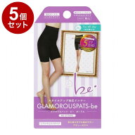 【単品5個セット】 グラマラスパッツビーG ノンストライプ Mサイズ 1個【送料無料】