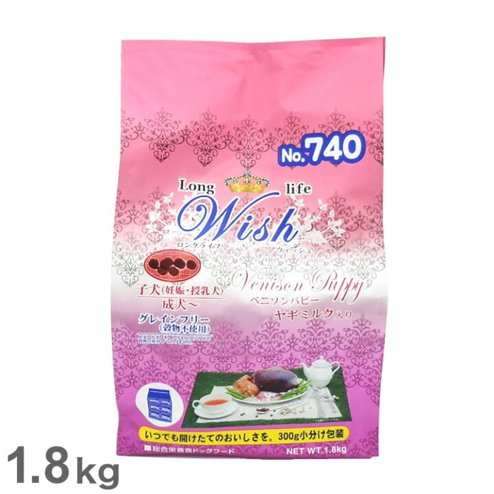 楽天市場】パーパス ウィッシュ ベニソンパピー 1.8kg 正規品 ペット 
