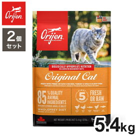 【2個セット】 オリジン オリジナルキャット 5.4kg x2 10.8kg ドライフード キャットフード 猫用 フード ORIJIN【送料無料】