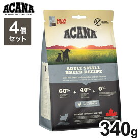 【4個セット】 アカナ アダルトスモールブリード 340g x4 1.36kg ドライフード ドッグフード 犬用 フード ACANA【送料無料】