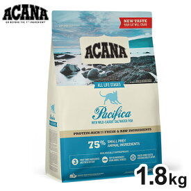 アカナ パシフィカキャット 1.8kg ACANA 猫用 ねこ用 フード キャットフード ペットフード【送料無料】