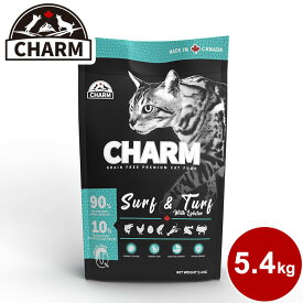 CHARM チャーム サーフ&ターフキャット 5.4kg 猫用 ねこ用 キャットフード ペットフード【送料無料】