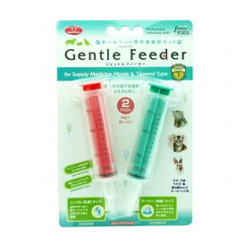 ファンタジーワールド ジェントルフィーダー 2本入