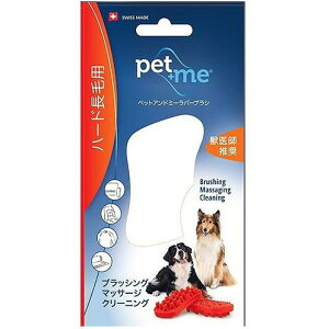 pet+meo[uV n[hEюpbh ObhX}CC^[iViyz
