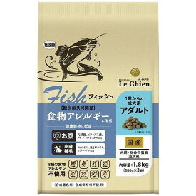 イースター プロステージ ル・シアン フィッシュ アダルト 1.8kg 600g×3【送料無料】