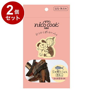 y2Zbgz }JC nicocook YVR@cXCX L 30g