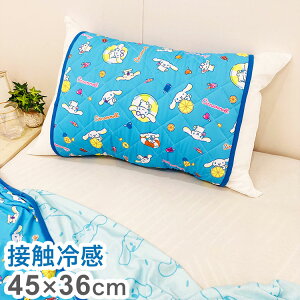 N[pbh Vi[ ɃtBbg 45×36cm ڐG⊴V[Y TILN^[Y sanrio 킢  v[g Mtg Q Q(s)yz