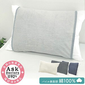 Ask Doctors ȃpCR܂Jo[ v`iH R pCn  Jo[ s[P[X AXNhN^[ AC{[ lCr[ O[ CgO[(s)yz