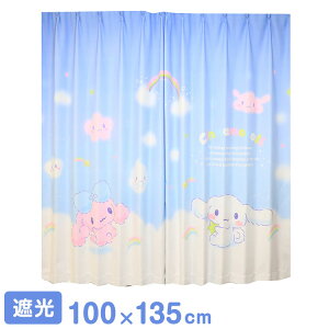 MORIPiLO TI ՌJ[e 100x135cm 2g Vi[ (GH ȂꖇGA[gJ[e) 􂦂  ObY sanrio Vi u[ LN^[(s)yz