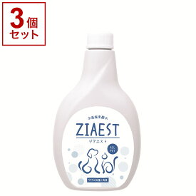 【3個セット】 ペット用 除菌 消臭 スプレー ジアエスト ZIAEST 付替用 400ml 犬用 猫用 小動物 次亜塩素酸水 除菌剤 消臭剤 日本製 国産 オールペット Allpet 犬 猫 ペット 詰め替え 付け替え