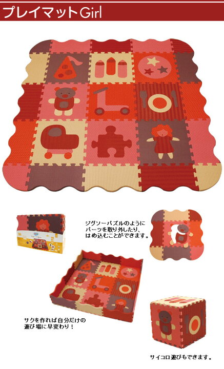 楽天市場】マット キッズ ジョイント 子供部屋 LUDI ルディ プレイ 
