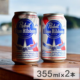 パブストブルーリボン 2缶セット 355ml ギフト ラッピング済 ビール ラガー アメリカンラガー アメリカ Pabst Brewing Blue Ribbon 缶ビール すっきり ライト 軽い 飲みやすい 手土産 御祝 御礼【送料無料】