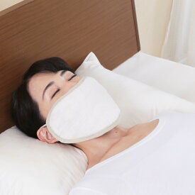 どこでもマスク オーラ岩盤 顔岩盤浴ボーテ 日本製 蓄熱 オーラ繊維 通気性 フェイスマスク