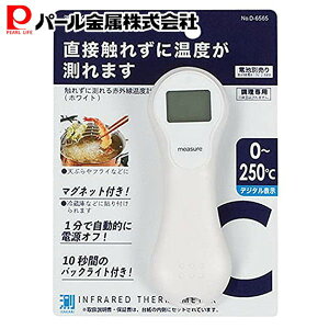 p[ HAKARI GꂸɑԊOxv zCg D-6565yz