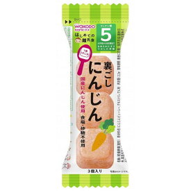 和光堂 はじめての離乳食 裏ごしにんじん 3個入 5ヶ月頃から