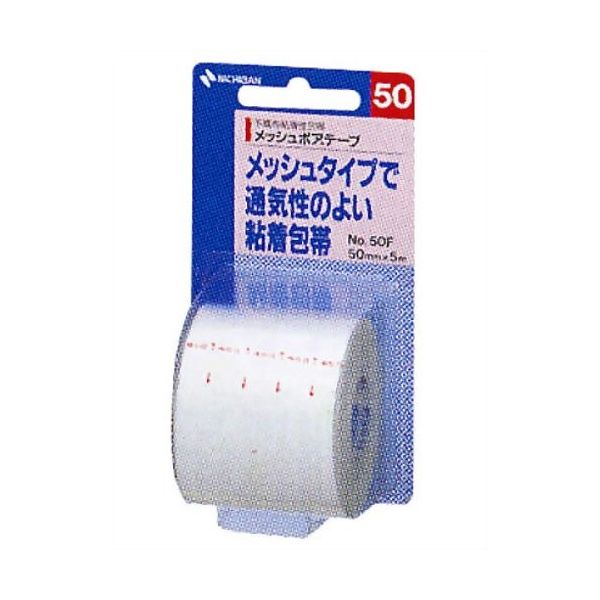 ニチバン メッシュポアテープ 50mm×5m 衛生医療 看護・医療用品 サージカルテープ・シート ポアテープ ニチバン