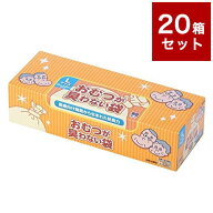 【20個セット】 おむつが臭わない袋 BOS 大人用 Lサイズ 90枚入り 箱型 クリロン化成 ボス【送料無料】【…