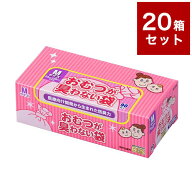 【20個セット】 おむつが臭わない袋 BOS ベビー Mサイズ 90枚入り 箱型 クリロン化成 ボス【送料無料】【…