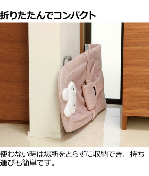 楽天市場】リッチェル ミッフィー バウンシングシート おもちゃ付き  