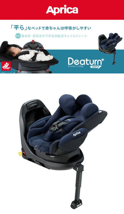 楽天市場】【正規品】【メーカー保証1年付き】 フラット ベッド型 