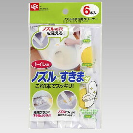 【5個セット】トイレ掃除 ノズル＆すき間クリーナー BB-270(代引不可)【送料無料】