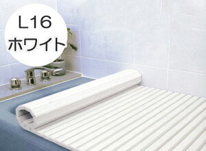 東プレ シャッター風呂ふた L-16 ホワイト W (代引不可)【送料無料】