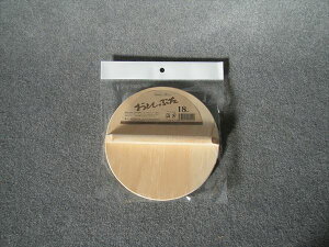 y5Zbgzؐ W 18cm(s)yz