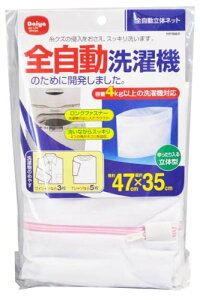 y5Zbgzlbg S̃lbg 47×35cm (S@p)(s)yz