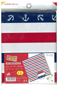 ���W���[�V�[�g �v���[�W�� LL 180×180cm (����s��)�y���������z