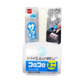 楽天市場 コロコロクリーナー ミニの通販 楽天市場 コロコロクリーナー ミニの通販