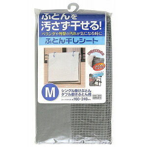 ӂƂ񊱂V[g M (h~V[g zcV[g) (s)yz