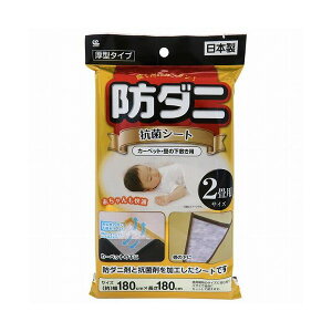 CY h_jERۃV[g 2p(180×180cm) SS-832 (J[ybg  ~p)yz (s)