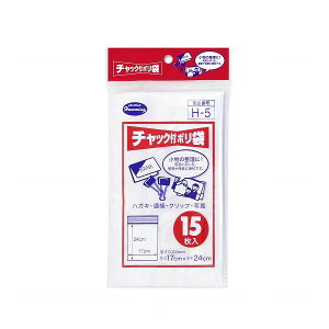 y10Zbgz jbR[ `bNt | 17×24cm 15 H-5 rj[  `bN Wbp[  (s)yz