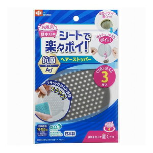 y2Zbgz ꃉNNRۃwA[Xgbp[ ra lbgB00484(s)yz