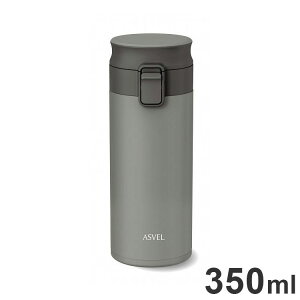 �A�X�x�� �^��f�M �g�у^���u���[ 350ml �O���[ A3311(����s��)�y���������z