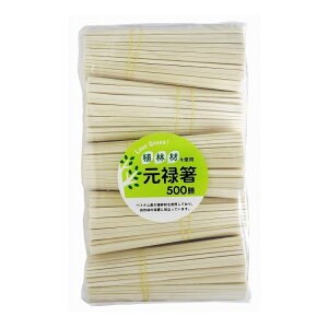 aY LOVE GREEN! Aэ \ 500V isgp ΂  ͂  ĝ(s)yz