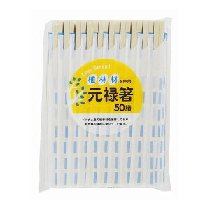 y5Zbgz aY LOVE GREEN! Aэ \ 50V isgp ΂  ͂  ĝ(s)yz