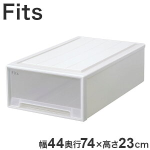 【2025年新作】 天馬 収納ケース Fits フィッツケース 74-44M WC(ホワイトクリア)【送料無料】