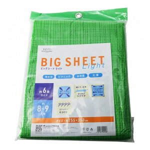 ATqm rbOV[gCg 8~9lp 6TCY(255×350cm)(s)yz