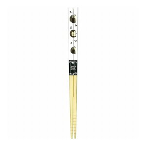 y2Zbgz AIo H h 19.5cm nlY~(s)yz