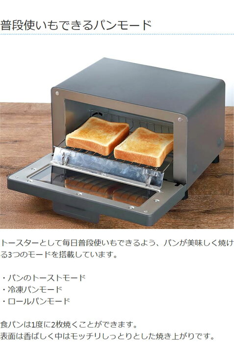 楽天市場】やきいもトースター 超蜜やきいもトースター G2第弍世代 