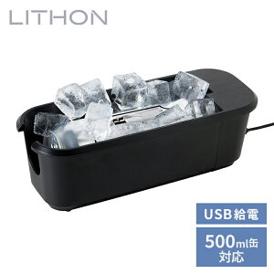 ���C�\�� LYTHON �����̊ʃN�[���[ KINKIN COLD�v���~�A�� ��₷ �X�s�[�h��p �ʃr�[�� �\�t�g�h�����N �r �{�g�� USB���d �ƈ��� �p�[�e�B�[ �A�E�g�h�A �L�����v ���� �s�y �É� KDFW-004B�y����