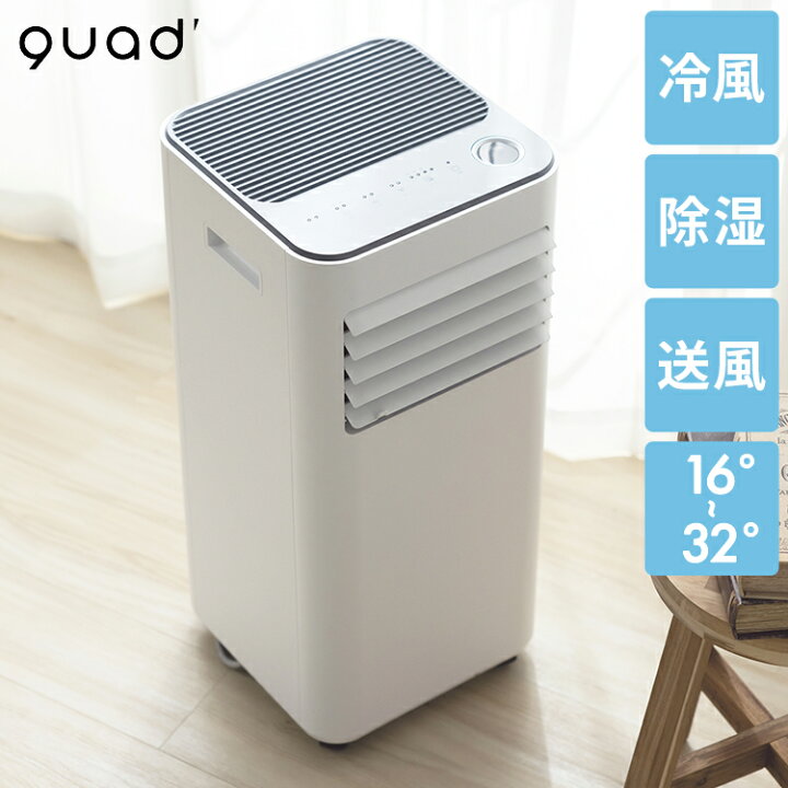 楽天市場】QUADS 大風量スポットクーラー COOLCOMP クールコンプ QS305  