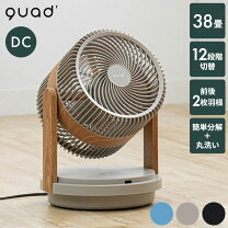 楽天市場】2枚羽 サーキュレーターの通販