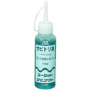 �G�[�[�b�g AZ(�G�[�[�b�g) �T�r�g���t �T�r�A�E�g 110g 900