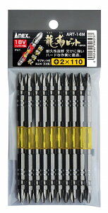 Ð쏊 ANEX(AlbNX) Ճrbg ART-14M +2×110 10{ܓyz