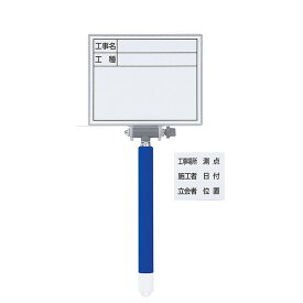 シンワ測定 ホワイトボードミニ伸縮式 MCSW11X14cm項目マグシート付 77626