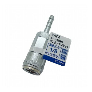 WIZ'A A[NY z[Xڑp^b`\Pbg 1/8 WZ-21SH
