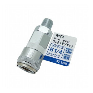 WIZ'A �A�[�N�����Y �e�[�p�[�I�l�W�����^�b�`�\�P�b�g R1/4 WZ-22SM